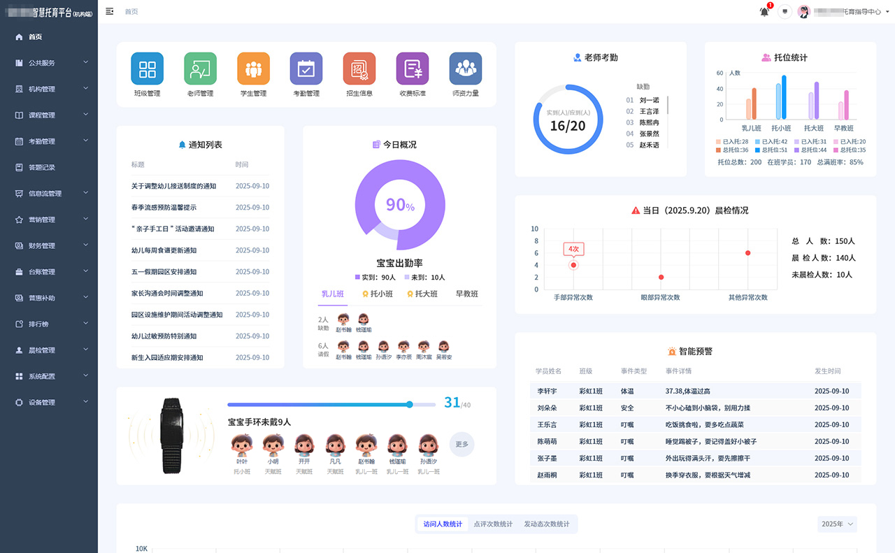 202510042147131519201818.jpg 202510042147131519201818.jpg